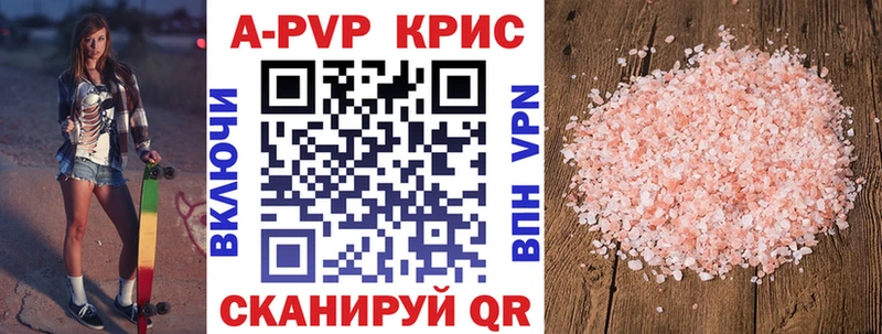 Купить закладку АМФЕТАМИН  КОКАИН  Меф  ГАШИШ  Метамфетамин  APVP  Качканар