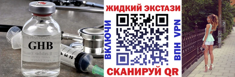 Купить  Качканар  БУТИРАТ буратино 