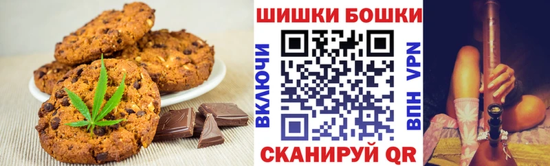 Купить закладки  Качканар  Canna-Cookies конопля 