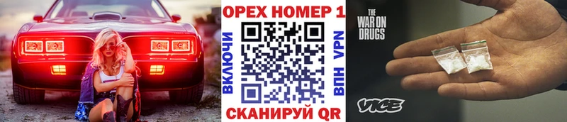 Купить  Качканар  COCAIN Эквадор 