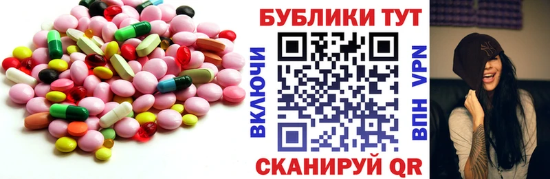 Купить  Качканар  Ecstasy XTC 