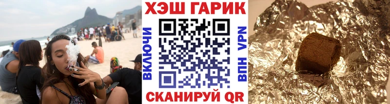 Купить где  Качканар  ГАШИШ гарик 