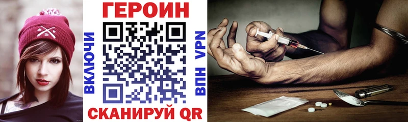 ГЕРОИН хмурый  Купить где  Качканар 