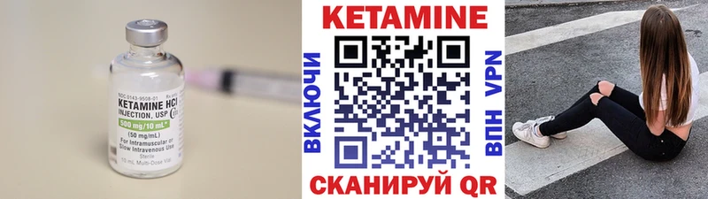 Купить закладки  Качканар  КЕТАМИН ketamine 