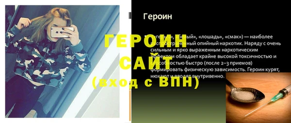 ешки Гусиноозёрск