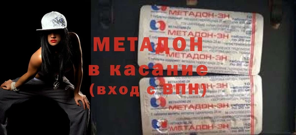 ешки Гусиноозёрск