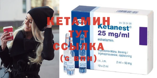 ешки Гусиноозёрск