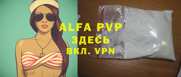 ешки Гусиноозёрск