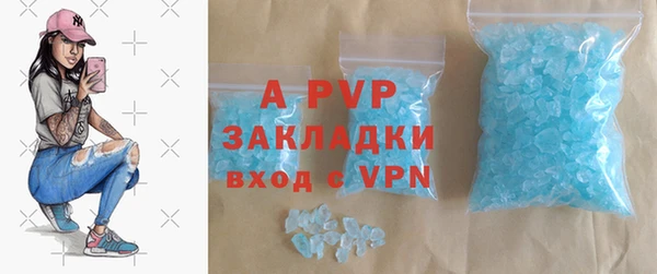 ешки Гусиноозёрск