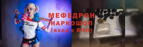 ешки Гусиноозёрск
