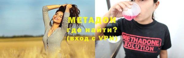 ешки Гусиноозёрск