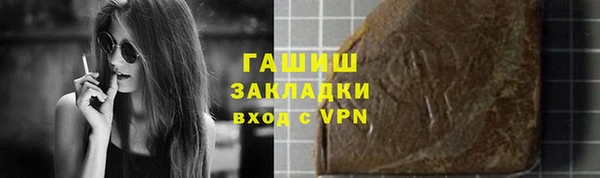 ешки Гусиноозёрск