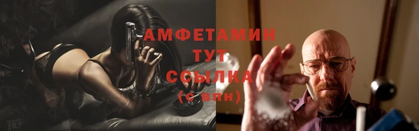 ешки Гусиноозёрск