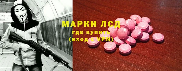 ешки Гусиноозёрск
