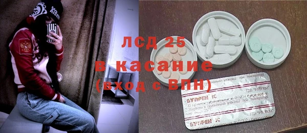 ешки Гусиноозёрск