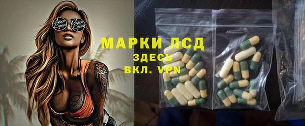 ешки Гусиноозёрск