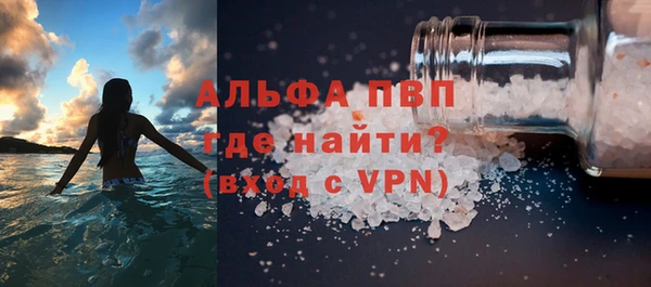 ешки Гусиноозёрск