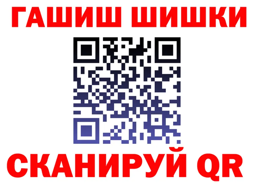 МЯУ-МЯУ 4 MMC вход площадка hydra Качканар