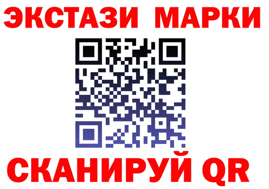 Марки NBOMe 1500мкг зеркало shop blacksprut Качканар