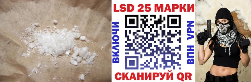 ЛСД экстази ecstasy  Купить где  Качканар 