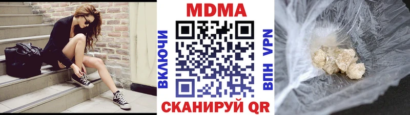 MDMA кристаллы  Купить где  Качканар 