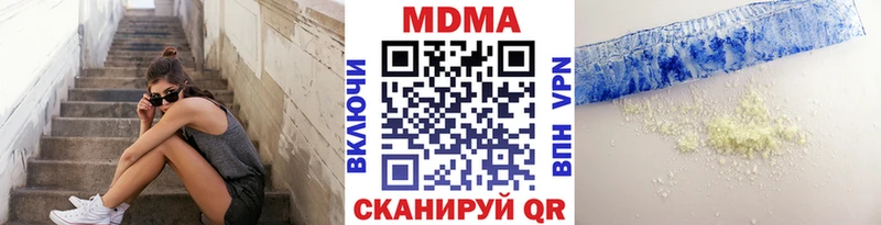 MDMA crystal Качканар