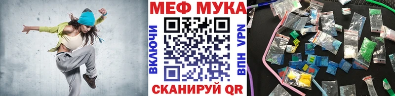 МЯУ-МЯУ 4 MMC  Качканар 
