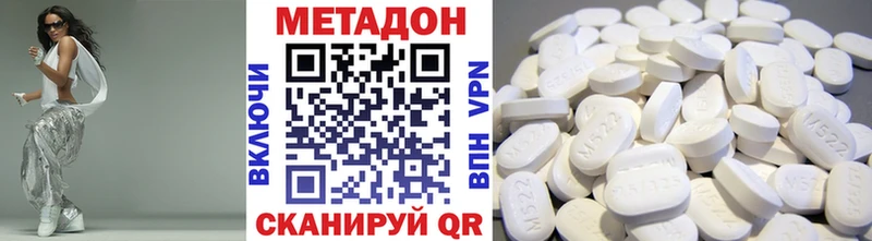 Купить где  Качканар  Метадон VHQ 