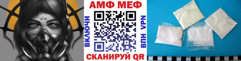 Первитин Methamphetamine  Купить закладки  Качканар 