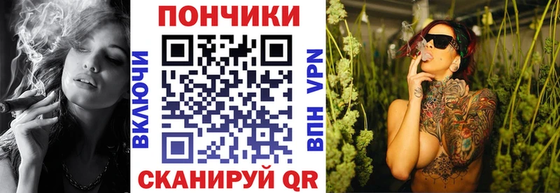 Конопля White Widow Качканар